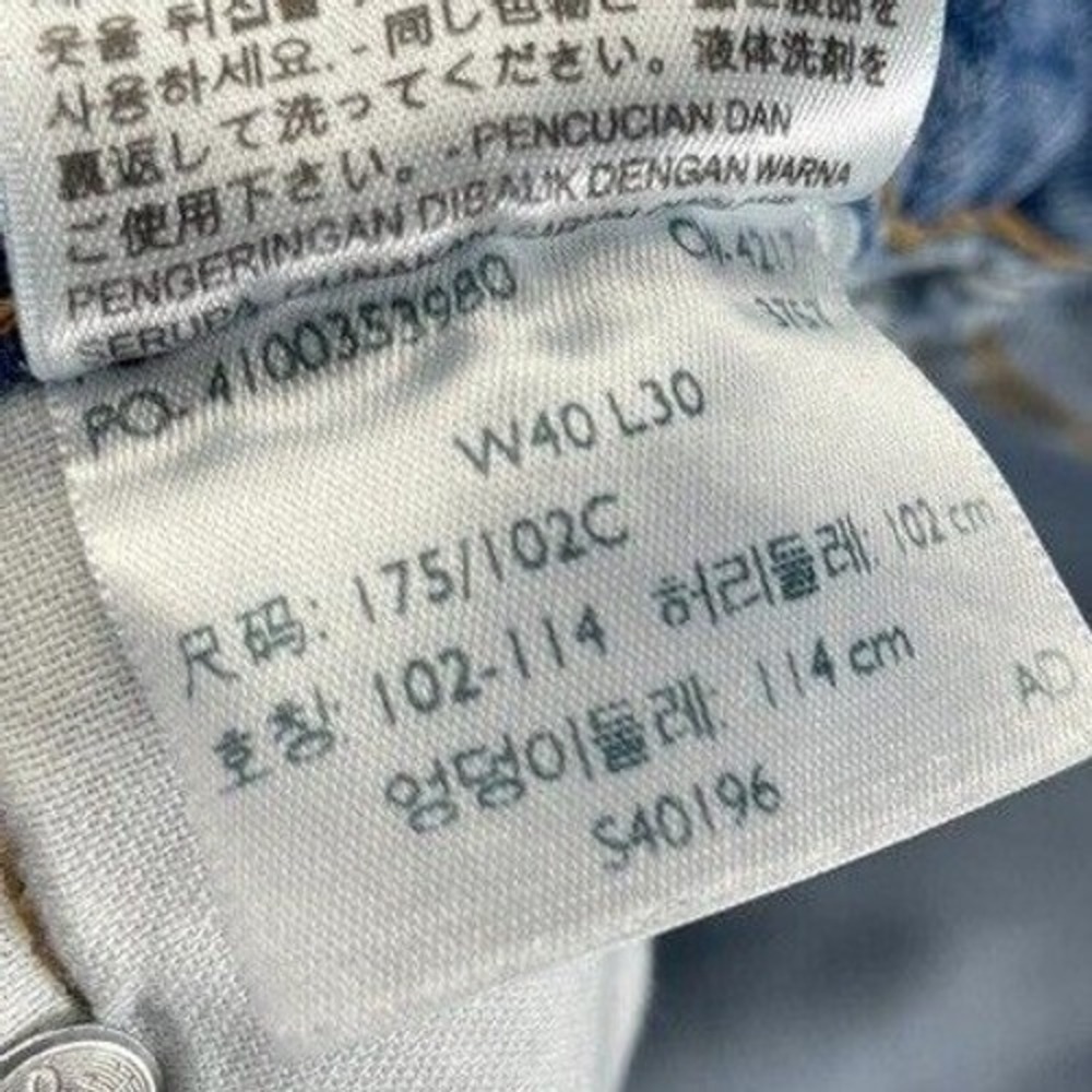 Levi's 559 Jeans Men's 40x30 Blue Relaxed Straight Denim Casual High Rise - Picture 8 of 8
